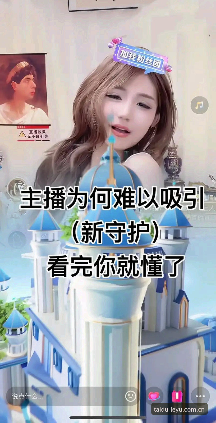 最新LEYU就这态度最可靠直播平台推荐 新手必看:最新LEYU就这态度最可靠直播平台推荐与避坑操作教程